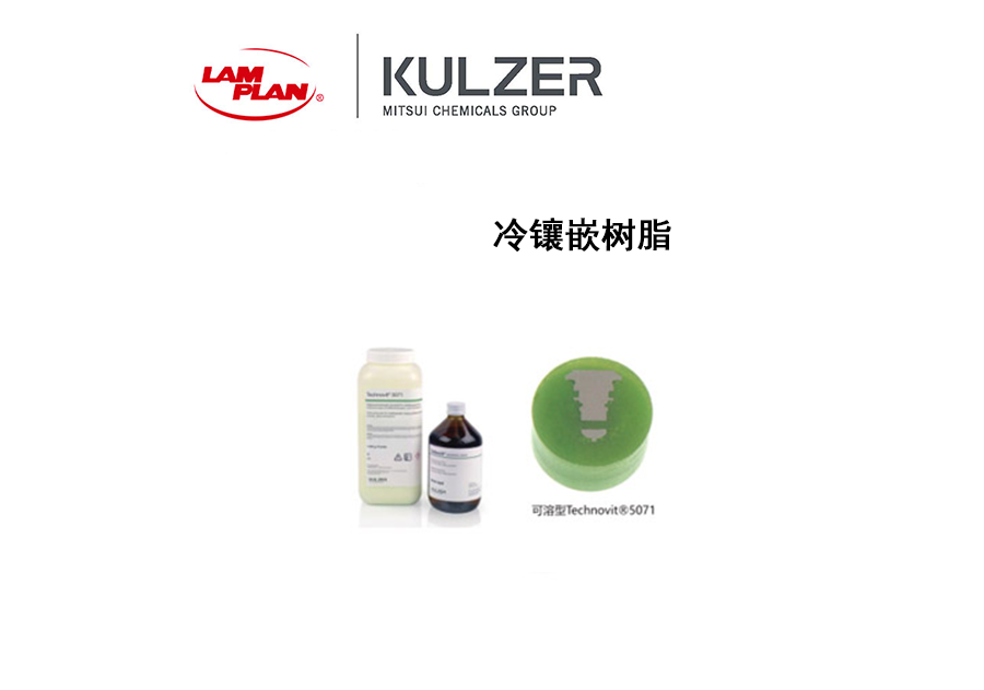 金相鑲嵌料的應用及注意事項 