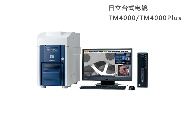 掃描電鏡熱電子發(fā)射源的穩(wěn)定性：CeB6、LaB6和鎢燈絲 