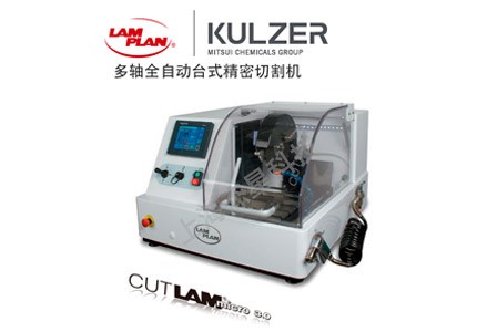 什么是金相式樣切割機(jī)？選擇購(gòu)買應(yīng)該注意哪些問(wèn)題PSG2111474 