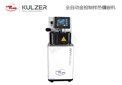 金相鑲嵌機：微觀世界的標(biāo)準(zhǔn)化 