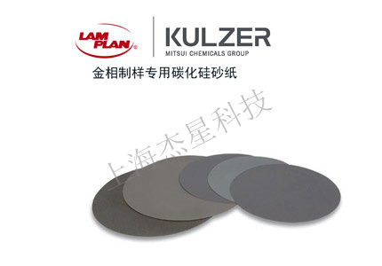 碳化硅砂紙的碳化硅材料是什么？ 