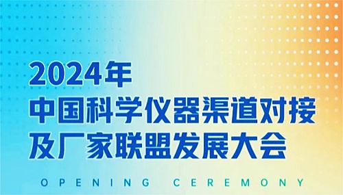 4月26日，杰星科技赴西安與您相約 
