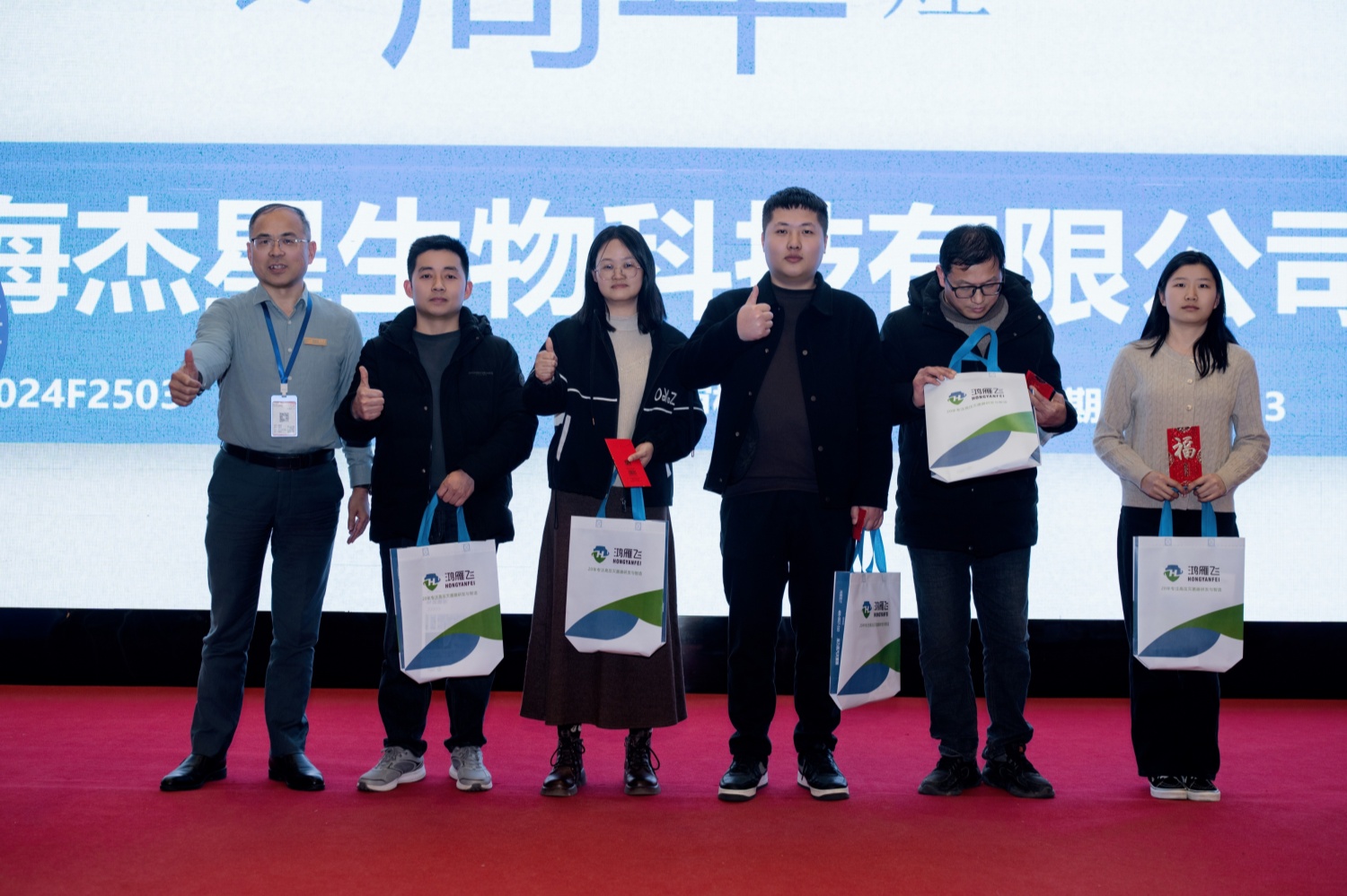 杰星科技受邀參加2025年中儀盟湖北經(jīng)銷商大會(huì)